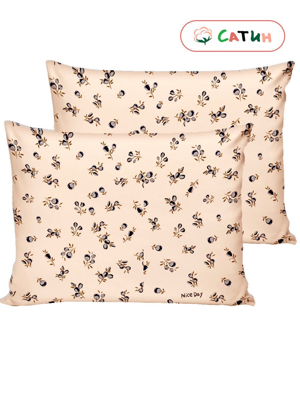 Постельное белье сатин Milky Garden "Nice Day/Nice Day (компаньон)" 2-спальное Наволочка 50х70 см 2 шт Простынь на резинке 160x200 см Пододеяльник 175x215 см