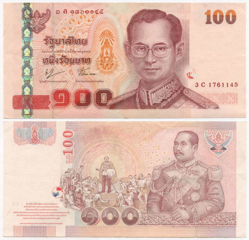 Банкнота Таиланд 100 бат 2005 год 3C 1761145 (Подписи № 1). VF-XF