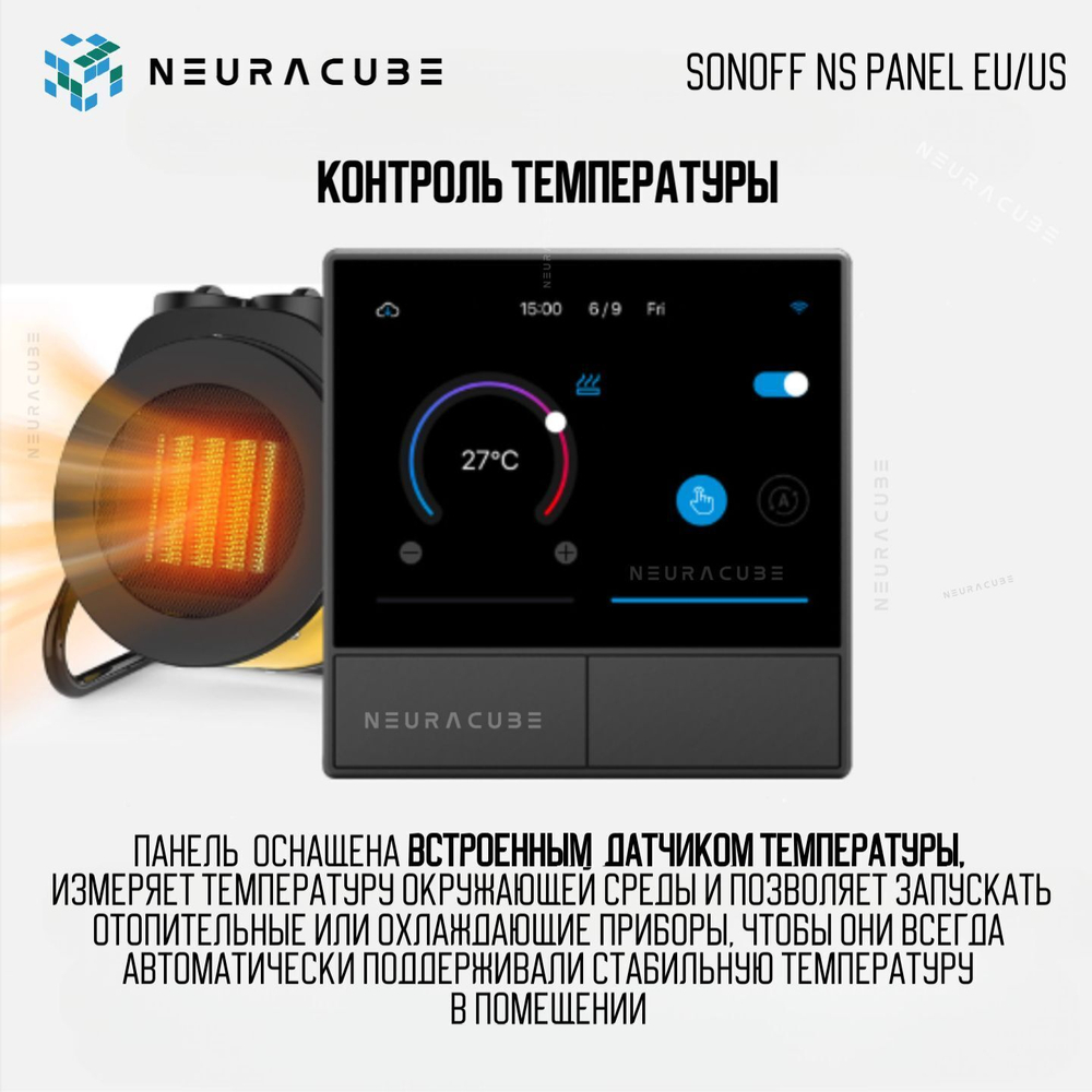 Панель управления Sonoff NSPanel (US) White