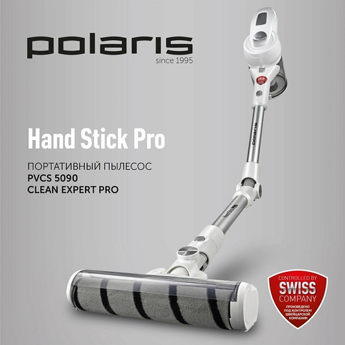 Вертикальный пылесос Polaris PVCS 5090 Clean Expert PRO, серый/черный
