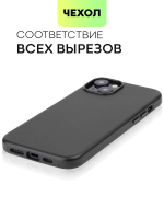 Чехол BROSCORP для Apple iPhone 15 Plus (арт.IP15PLUS-LEATHER-BLACK )
