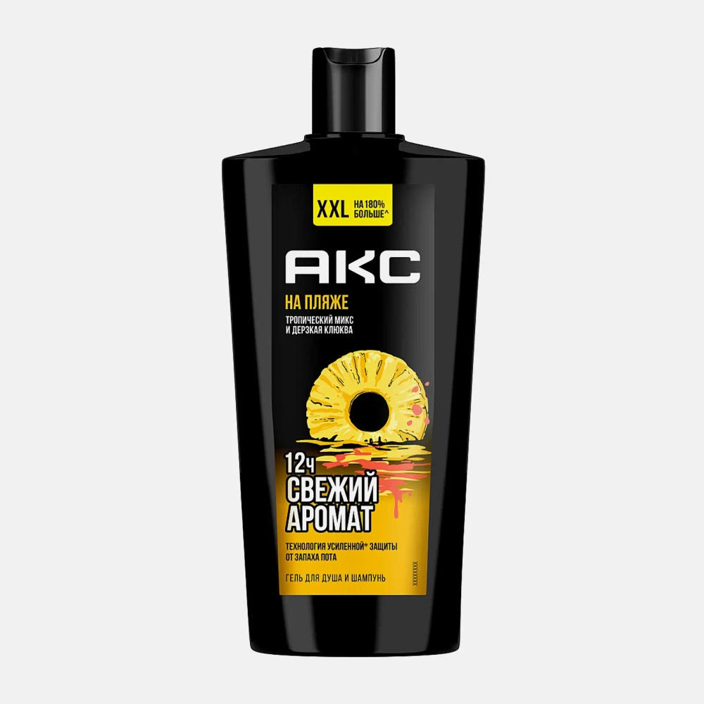 Гель для душа и умывания лица шампунь для волос Axe На пляже 3в1 мужской 610мл