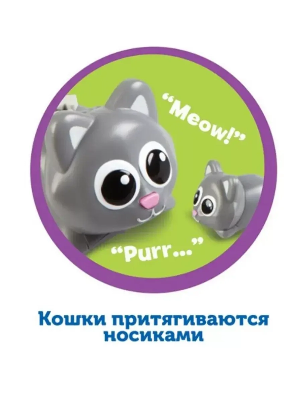 Набор РобоКошка Шустрик и Быстрик Learning Resources LER3081