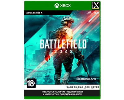 Battlefield 2042 (Xbox SX) Б/У