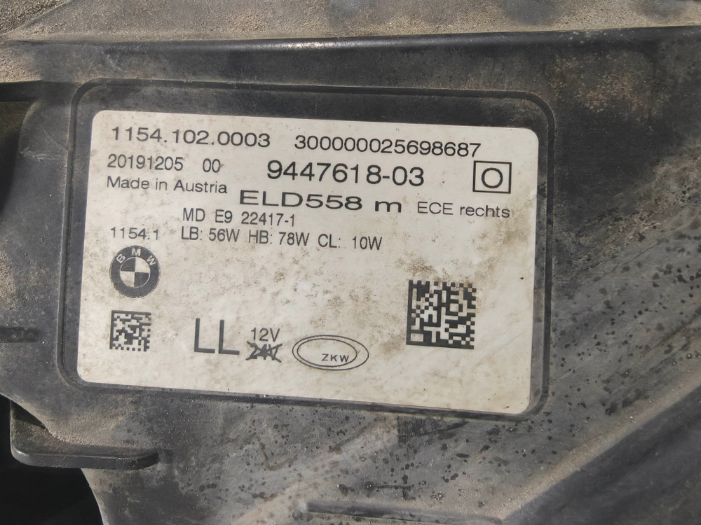 Фара правая LED BMW 7-Series (G11) 19-22 Б/У Оригинал 63119450226