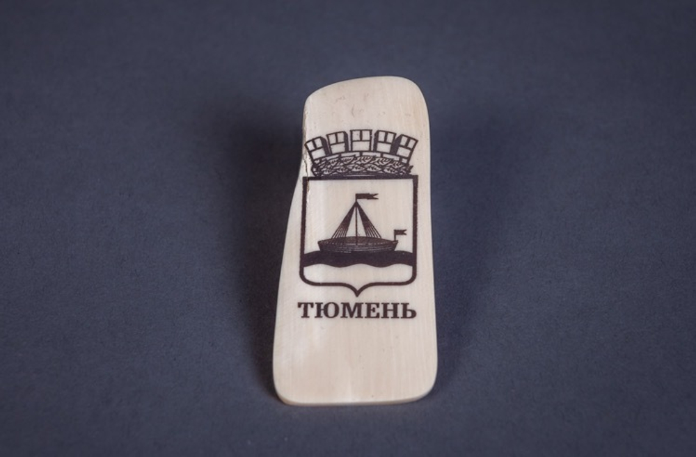 Магнит из бивня мамонта "Тюмень"