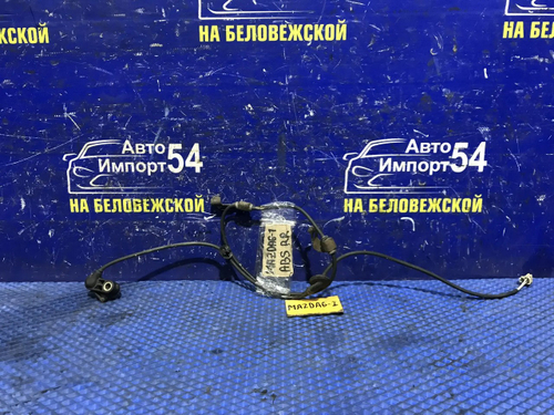 Датчик ABS задний правый MAZDA MAZDA6 2003