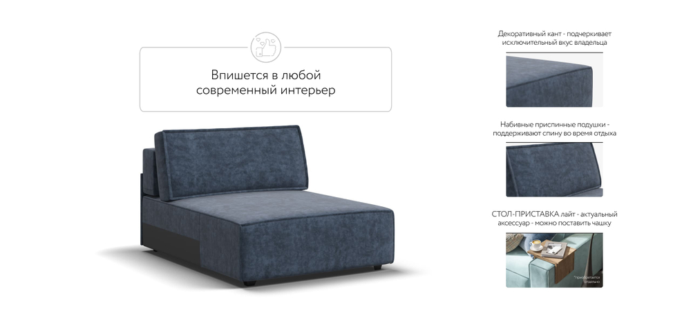 Босс Софт Модуль оттоманка Велюр Роял синий