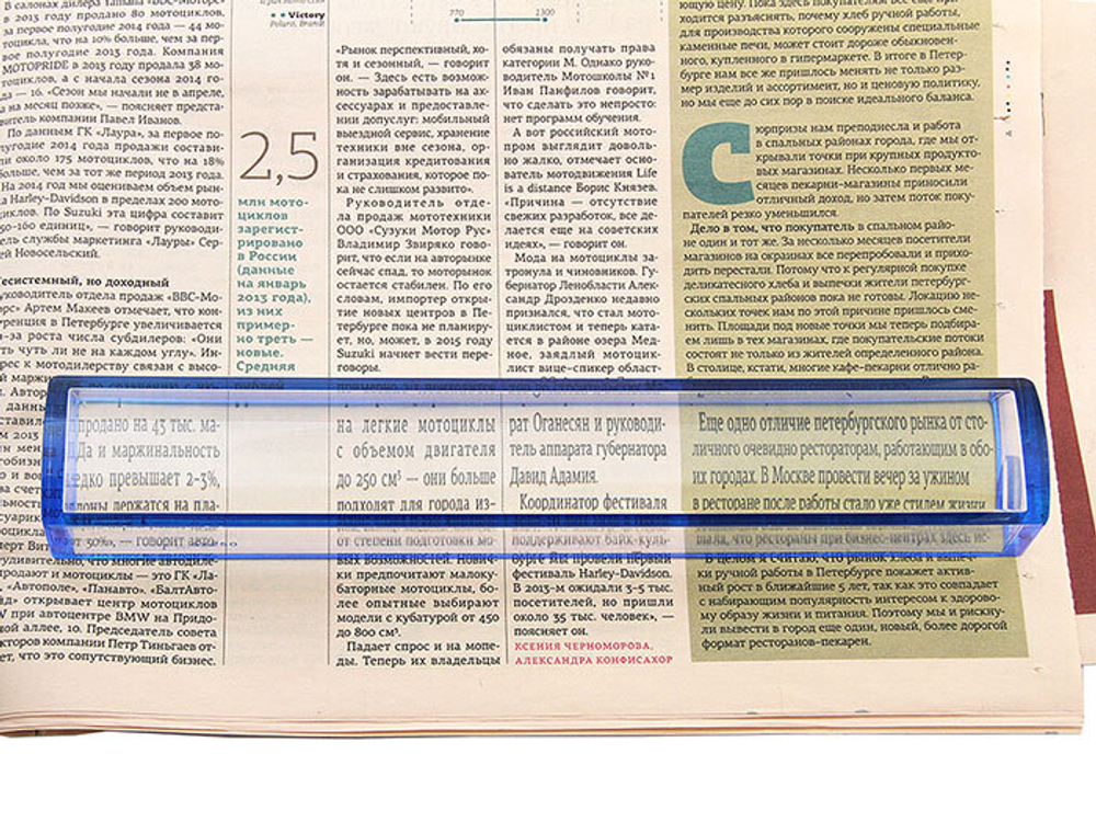 Лупа 7514 (250мм х 40мм х 30мм, 3х)