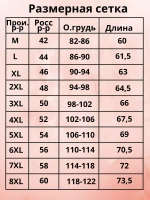 Футболка с принтом хлопковая