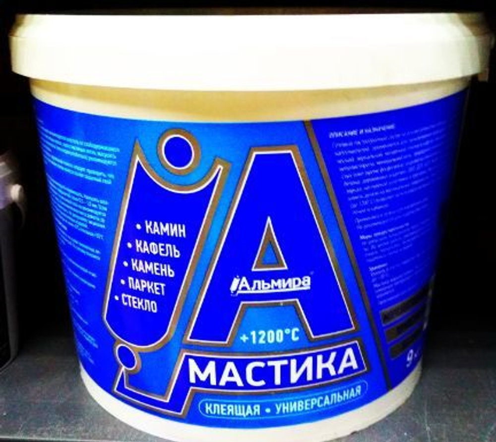 Мастика клеящая 9 кг термовлагос-я АЛЬМИРА