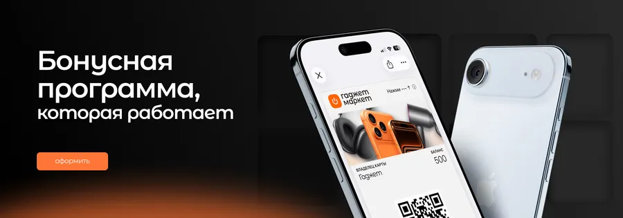 Баннеры под слайдером на всю ширину