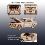 Деревянный конструктор Черная Кобра (Lemmo)