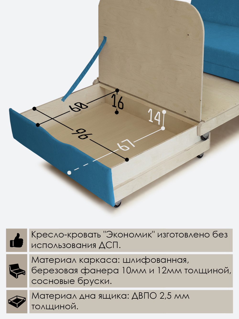 Диван "Экономик" Студия-Ф 120 см