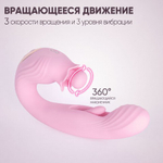 Вибратор Selove BellFlower розовый