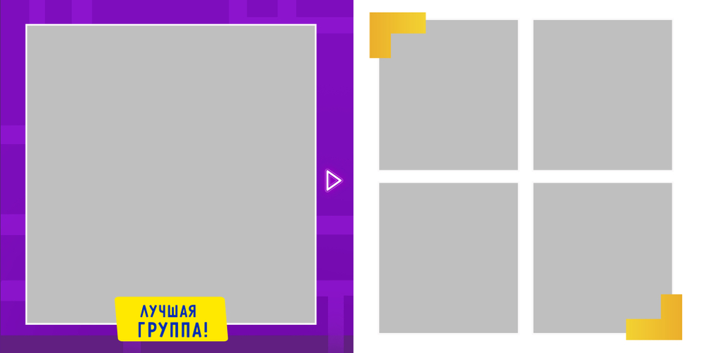 PSD-Шаблон фотокниги "Dash"
