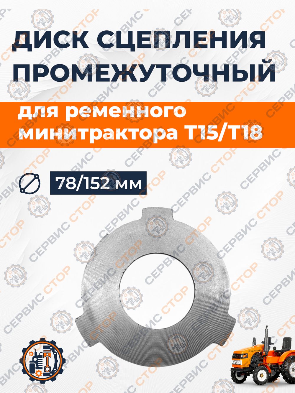 ПТ286-1 (1)