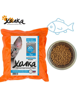 Сухой корм для стерилизованных кошек Холка рыба и рис 7кг.