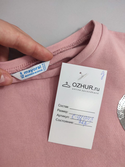 Джемпер Mayoral красивый на 8 лет