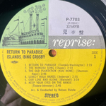 Bing Crosby ‎– Return To Paradise Islands (Япония 1984г.)