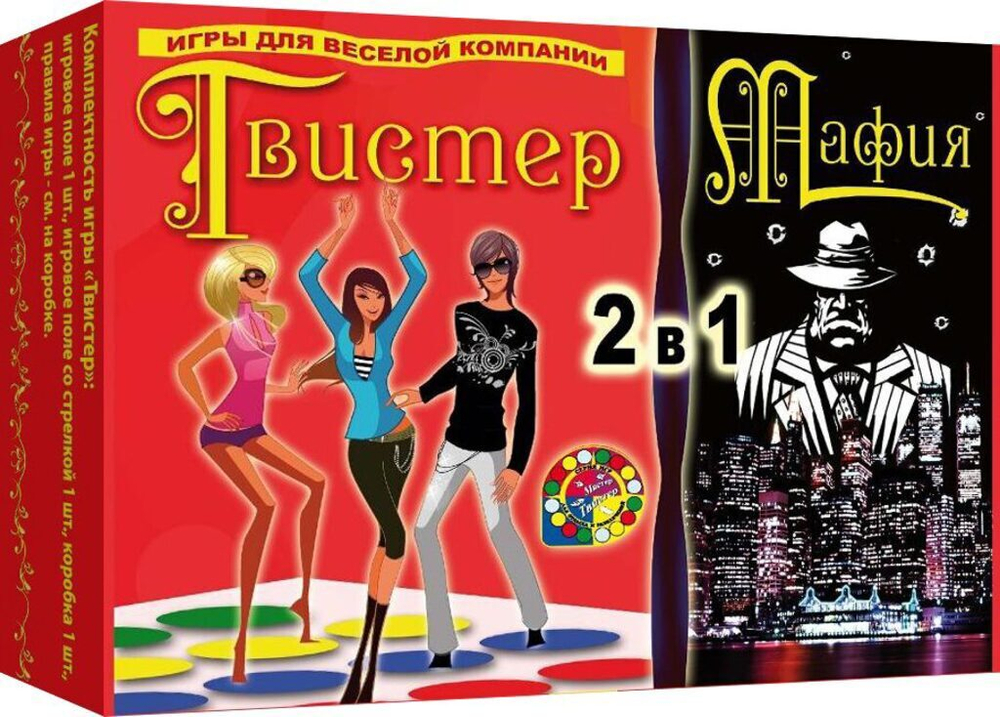 Игра настольная "Твистер + Мафия" 7+