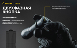 Фонарь Armytek Predator XP-L HI Теплый