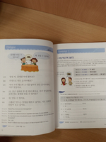 Practical Korean 2 Basic - Set mit Workbook and Audio CD / Курс корейского языка "Practical Korean", Часть 2 (Начальный уровень)