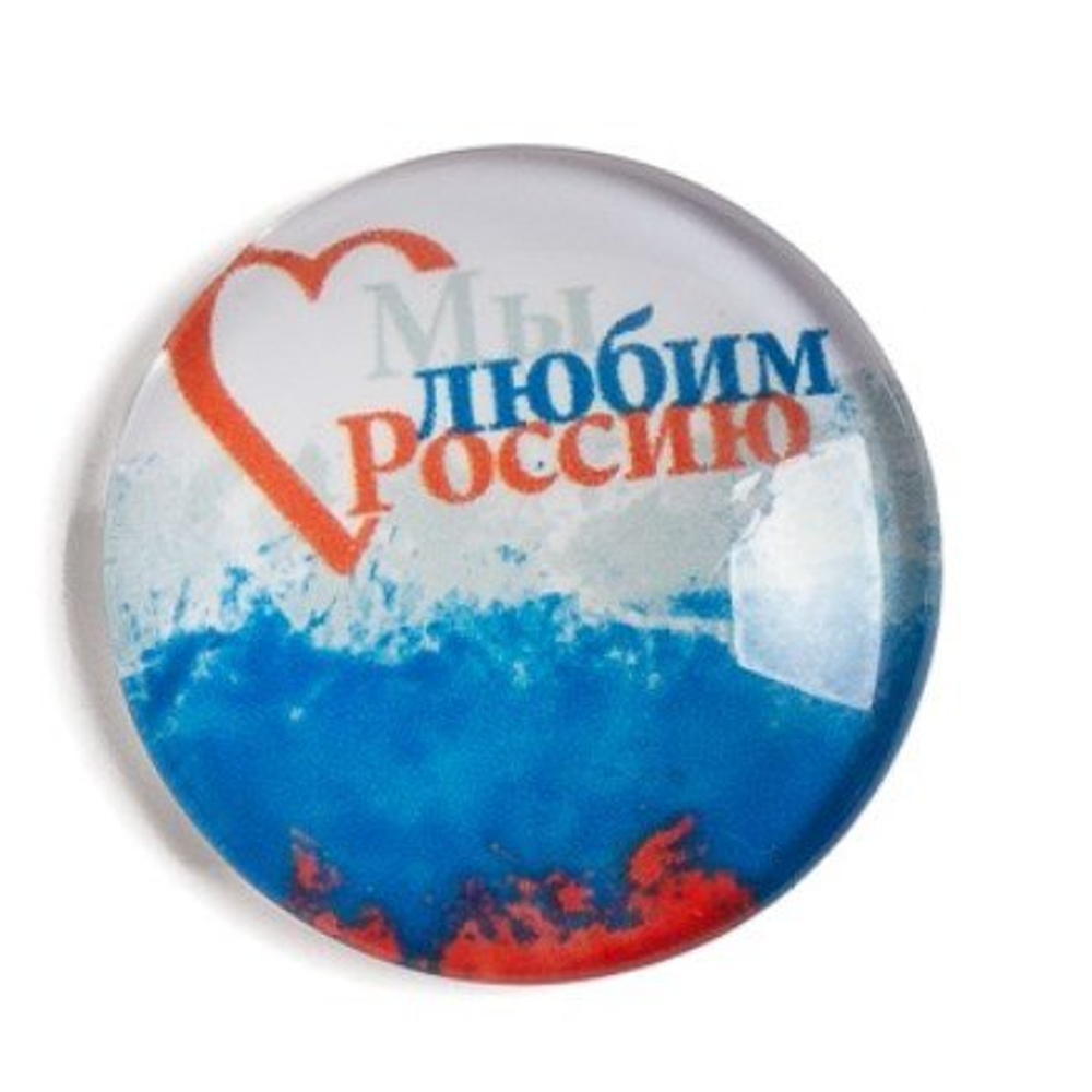 Значок "Мы любим Россию"