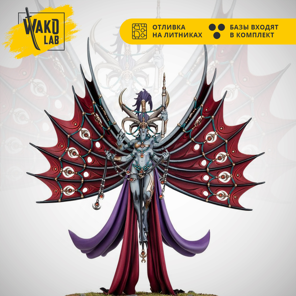 (2 in 1) Dexcessa / Synessa