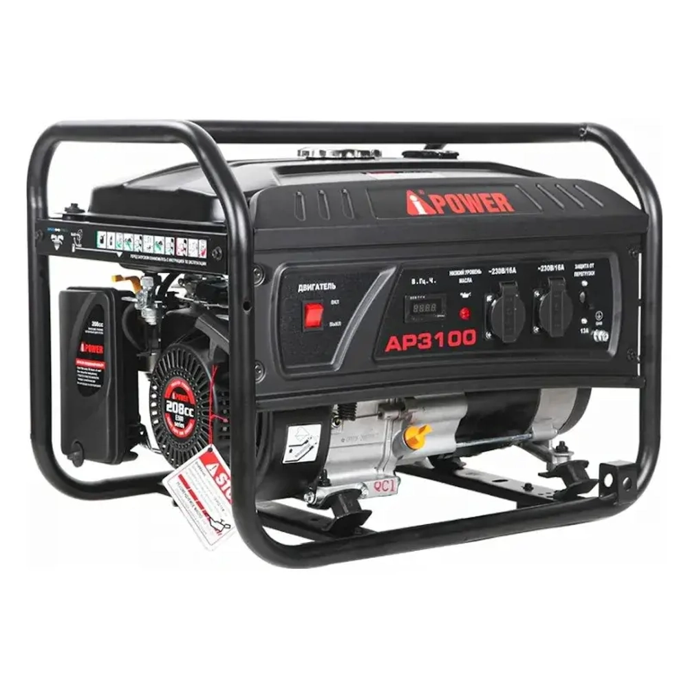 Генератор бензиновый A-iPower lite AP3100 (2,8кВт, 230В/50Гц, ручной стартер)