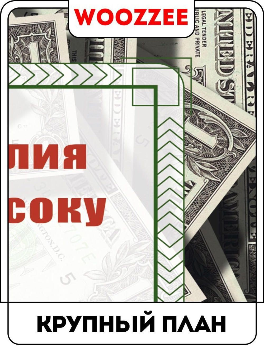 Наклейка на банку  "Капуста изобилия в собственном соку"