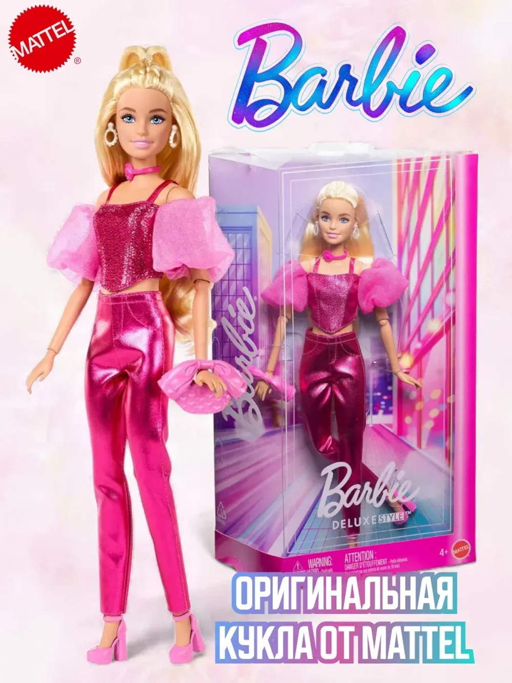 Кукла Барби Delux Style Безграничное движение йога гимнастка