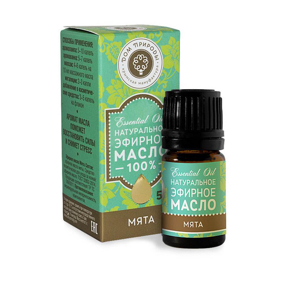 Эфирное масло Мяты, 5 мл (2,29 б)