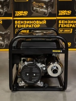 Генератор бензиновый Электрический Техно-Дон БГ-4500 ( 4,75 кВа полная мощность, 220В, 12В, 3,2 3,5 кВт 50 Гц, 7 л.с Ручной стартер Электростанция для Дома)
