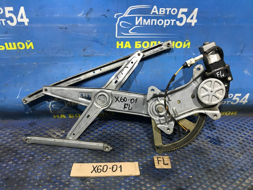Стеклоподъемник передний левый LIFAN X60 2014