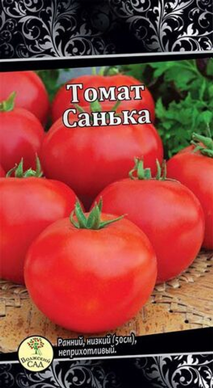 Томат Санька  25шт