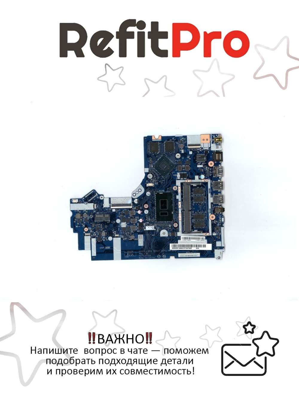 Материнская плата для ноутбука Lenovo ideapad 330-15IKB NM-B66 Intel core I3-7020U MX150 2G 4G WIN (5B20R19868), оригинал