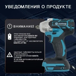 JunLong Ударный гайковерт, бесщеточный, аккумуляторный, 1/2 дюйма, 18 в, батарея не включена