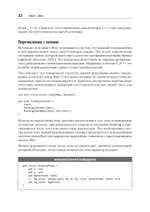 Эффективный Rust. 35 конкретных способов улучшить код