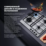 DeLonghi Газовая варочная панель SLF 460 LX RUS