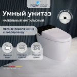 Унитаз приставной RGW SW-30 63420130-01 белый, безободковый, с крышкой микролифт, слив торнадо
