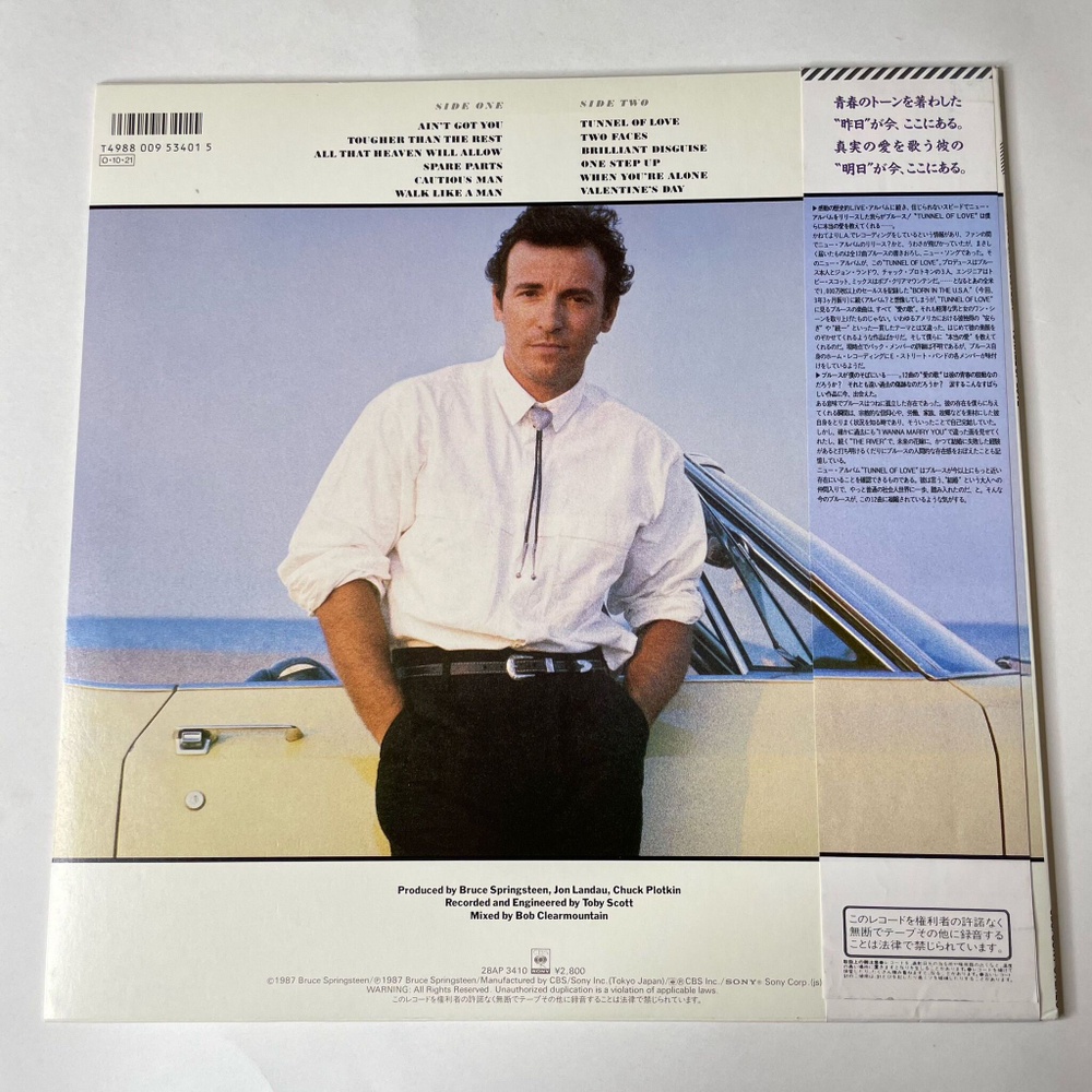 Винтажная виниловая пластинка LP Bruce Springsteen Tunnel Of Love (Japan 1987) (Obi) Tougher Than The Rest