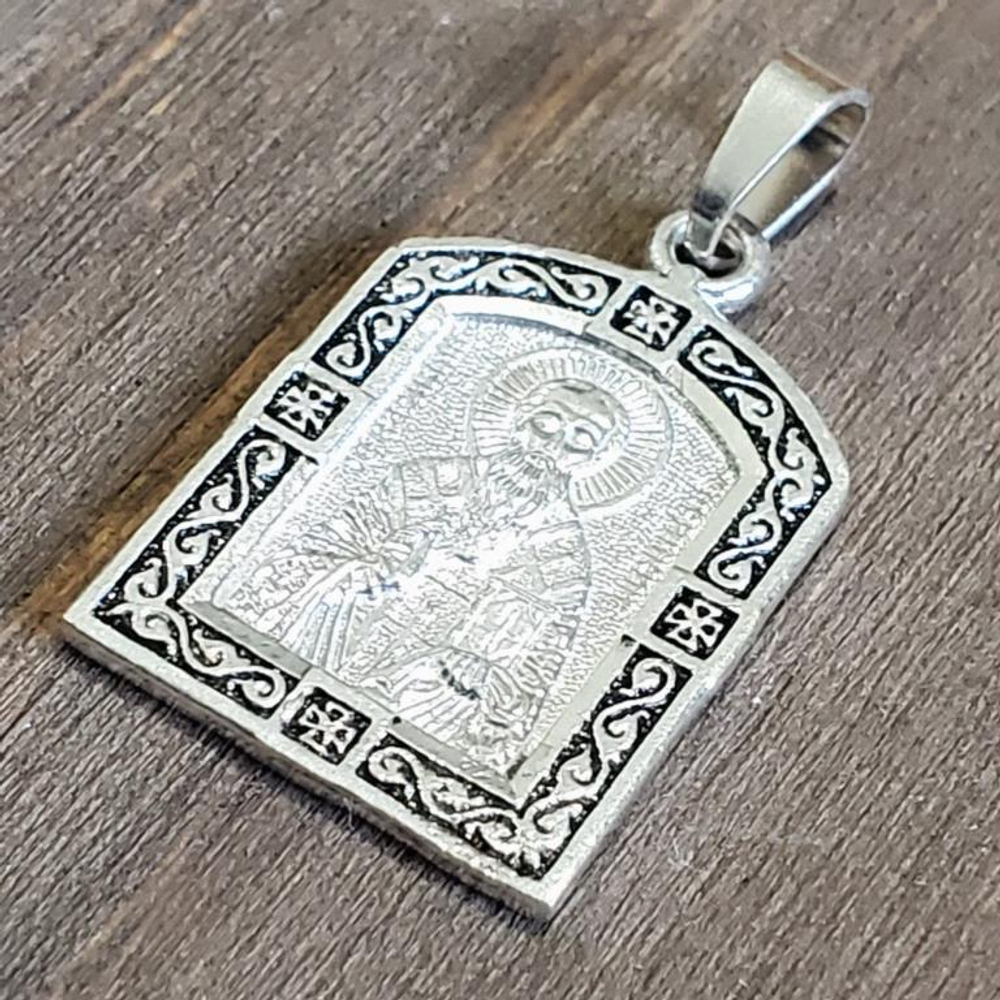 Нательная именная икона святой Василий с серебрением медальон кулон