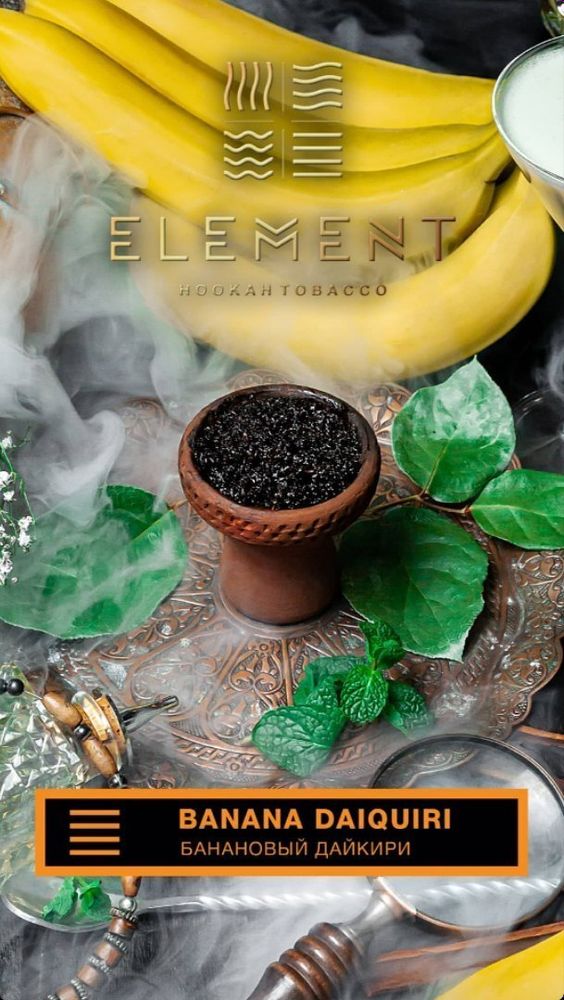 Element Земля 40 гр Banana Daiquiri