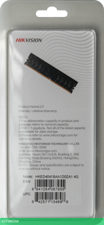 Оперативная память Hikvision 4GB DDR4 PC4-21300 (HKED4041BAA1D0ZA1/4G)