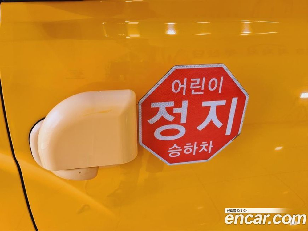 Hyundai The New Grand Starex 어린이보호차 (02.2020)
