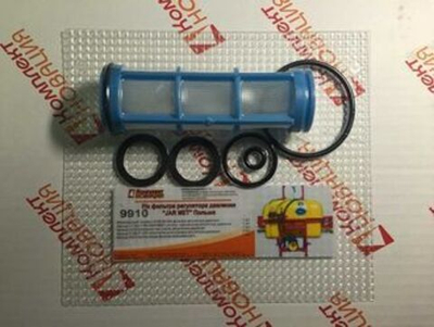 Р/к фильтра регулятора давления навесного опрыскивателя "JAR-MET" (Польша) КН-9910