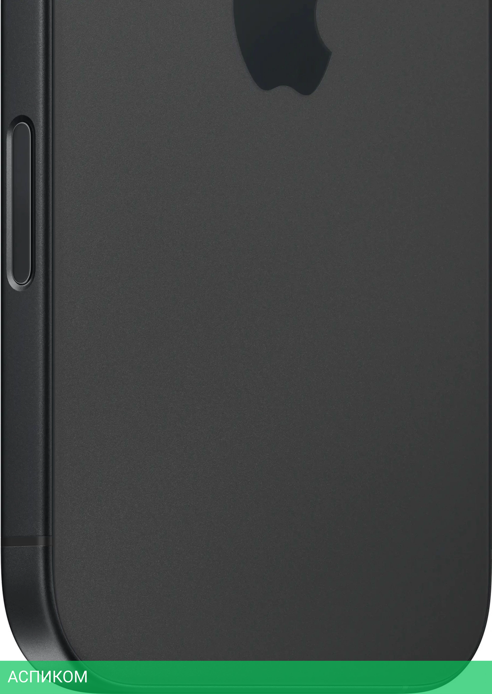 Смартфон Apple iPhone 16 8GB/128GB A3287 черный (MYE73HN/A)
