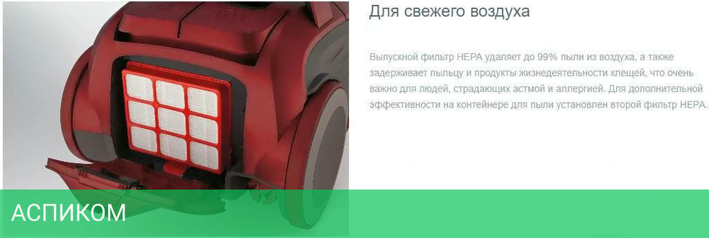 Пылесос Gorenje VC2101GALWCY