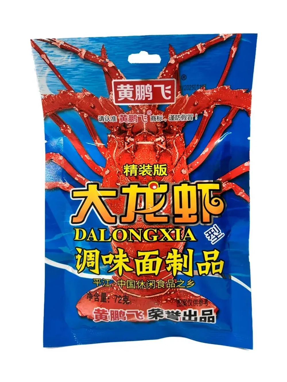 Латяо со вкусом пряного Лобстера 72 г * 5 шт